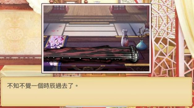 后宫盛世颜手游官方最新版图1
