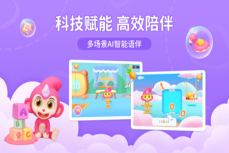 猴小吉ABC app图片1