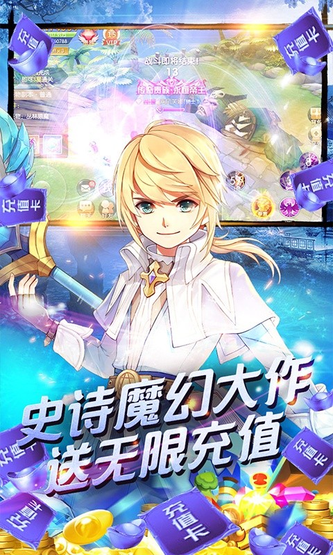 御神之魔手游图2