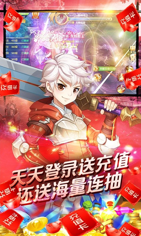 御神之魔手游图3