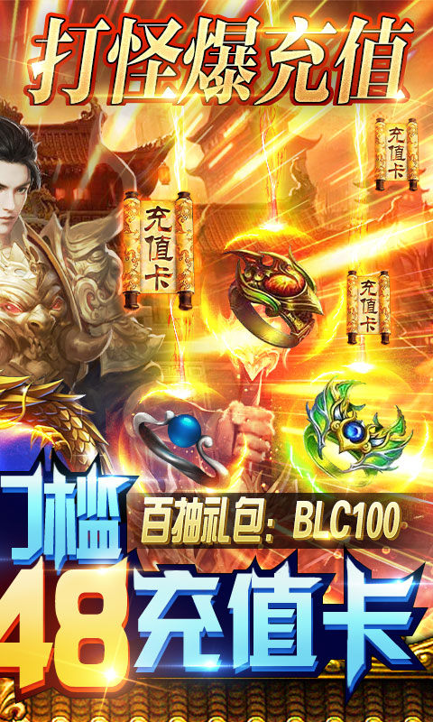 御龙剑圣游戏图2