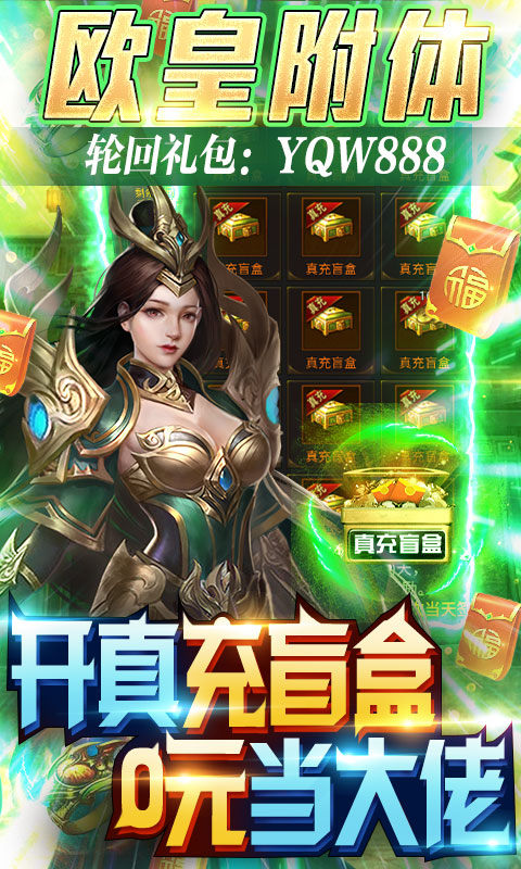 御龙剑圣游戏图片1