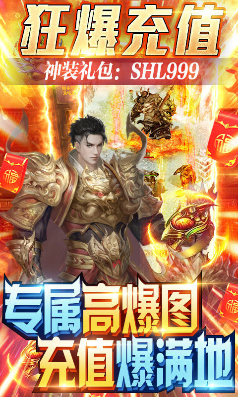 御龙剑圣游戏图片2