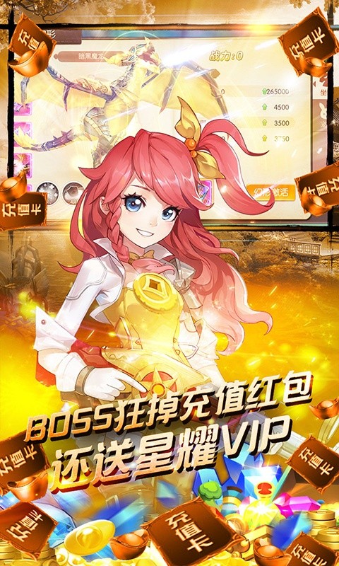 御神之魔手游图1