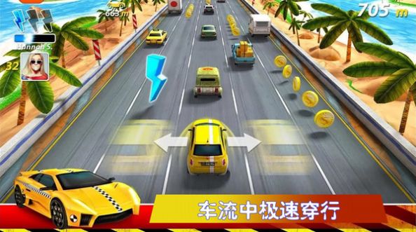 极速公路赛游戏图2