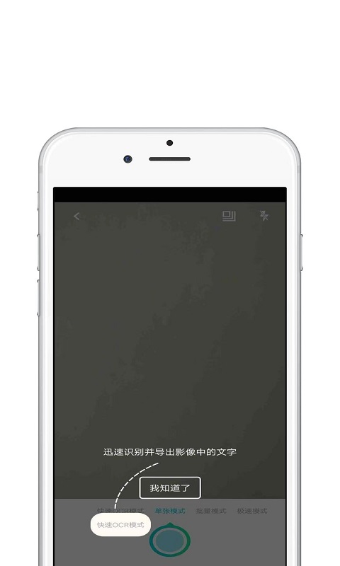 青苗CS扫描王app官方版图1