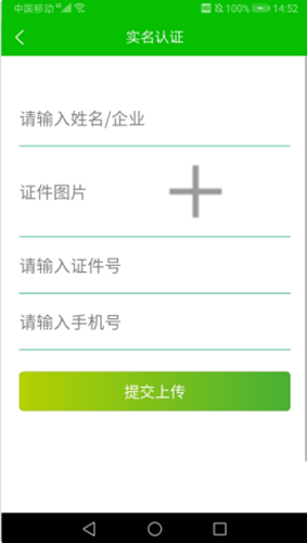 立租app图2