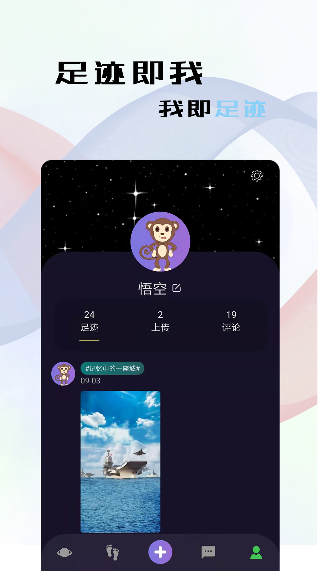 链钮交友app官方版图1