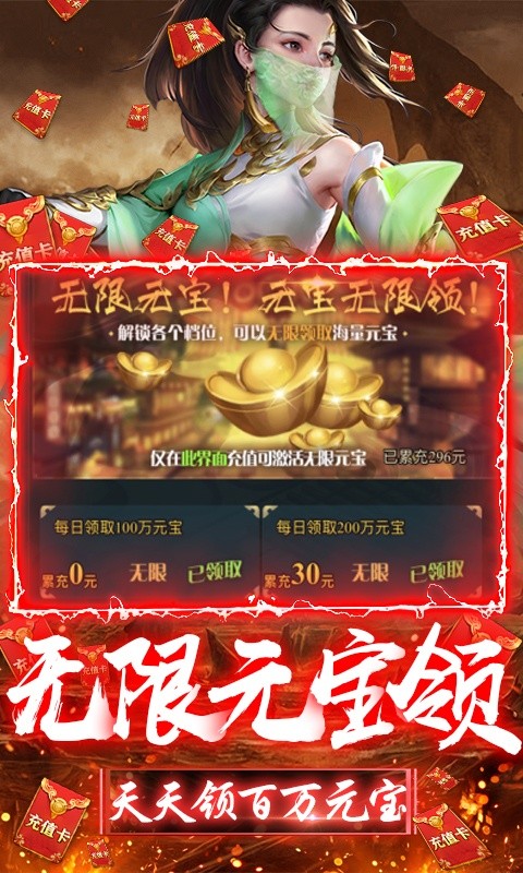 幻灵神尊游戏图片1