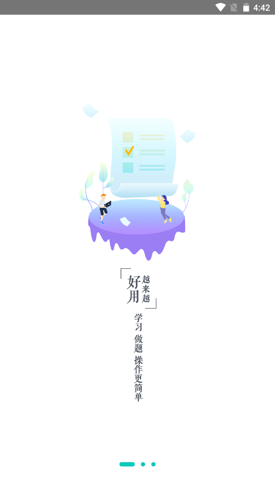 喵星消防app手机版图2