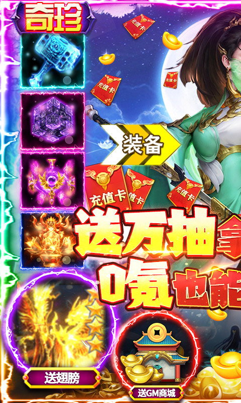 幻灵神尊游戏图1