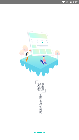 喵星消防app图片1