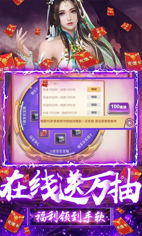 幻灵神尊游戏图3