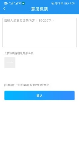 乐护app图片1