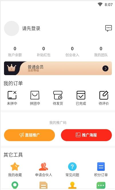 小小福app官方版图2