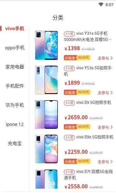 小小福app官方版图3