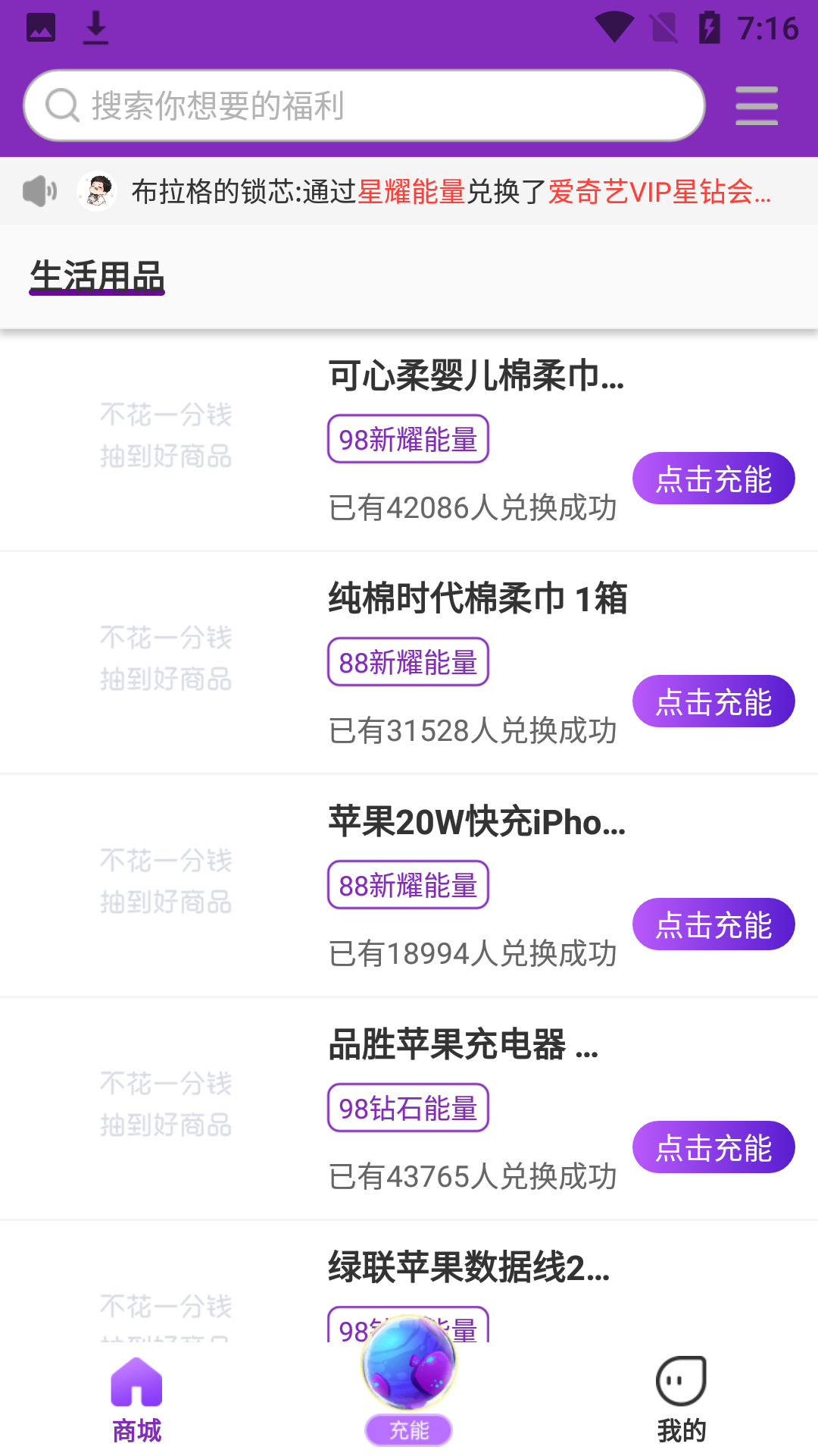 欧皇营地app官方最新版图3