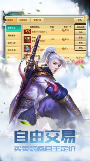 神界幻想命运官网版图2