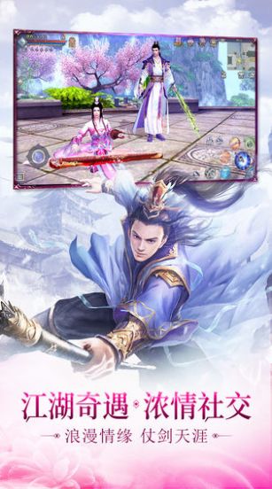 神界幻想命运官网版图片1