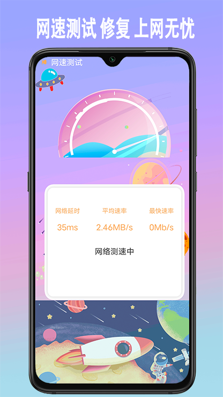 手机垃圾内存清理软件最新版图3