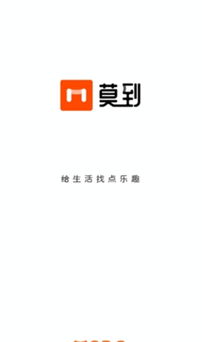 莫到社交app手机版图3