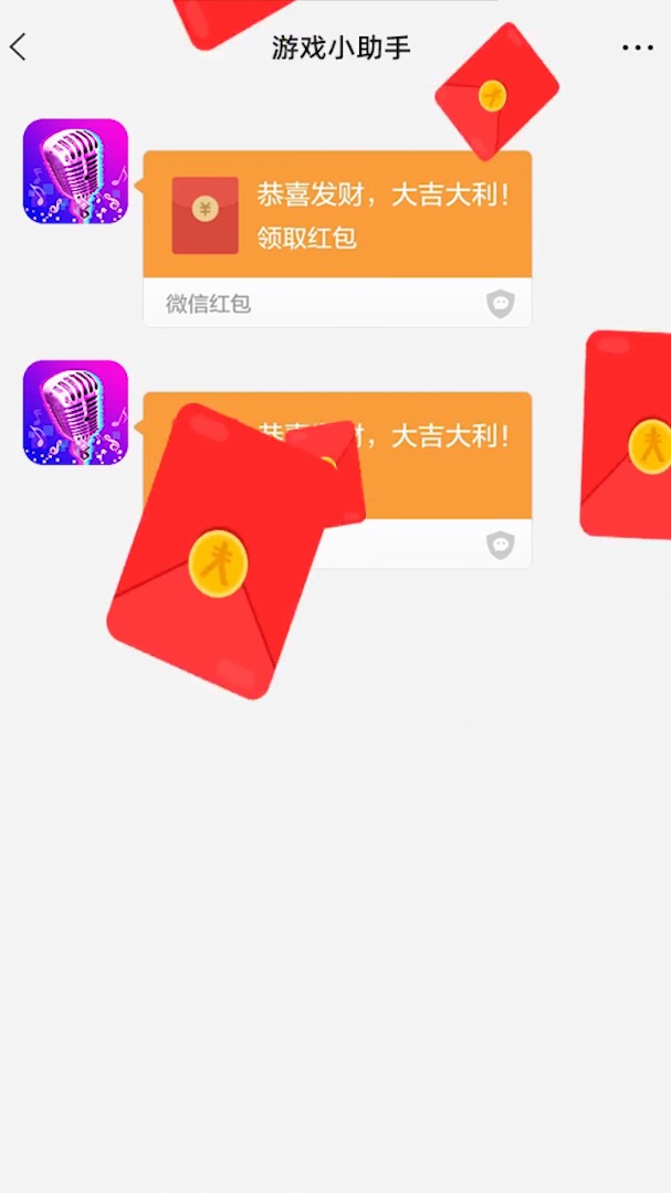 不思议皇冠红包版图1