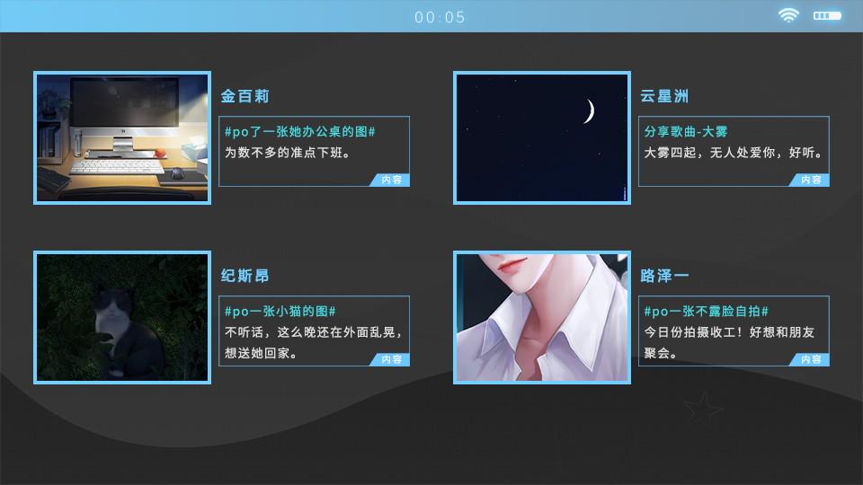 你很牛吗中文游戏完整版图2