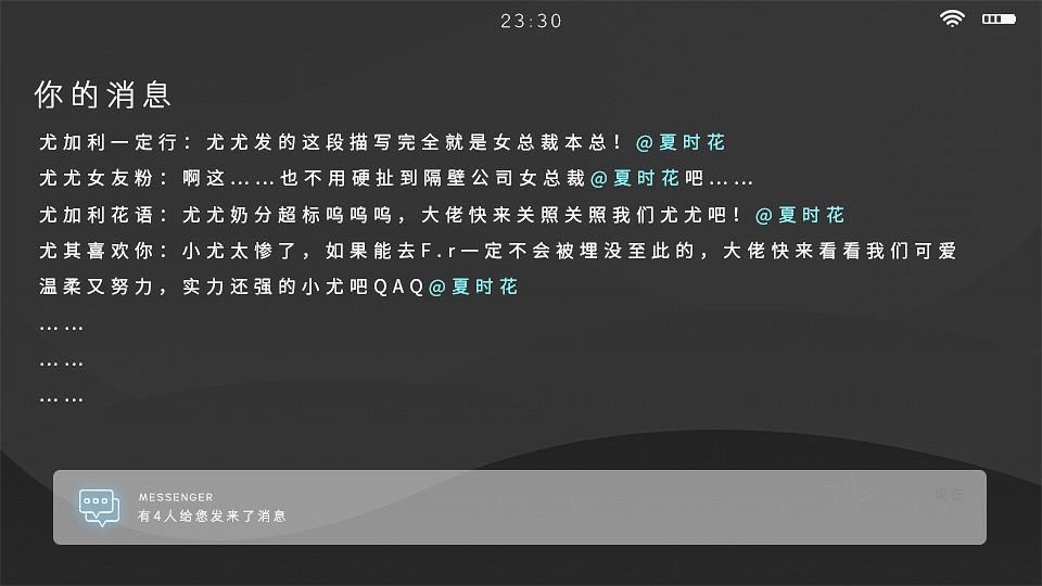 你很牛吗完整版图片1