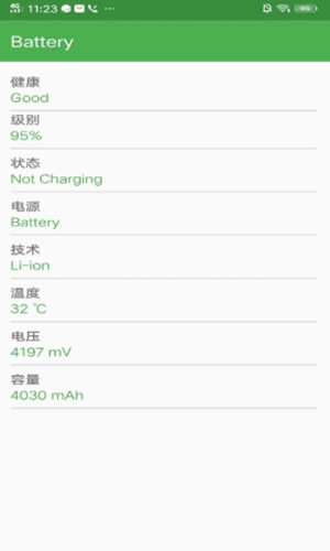 蓝鲸手机检测app图1