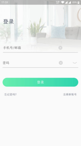 维哆WiODO app官方版图2