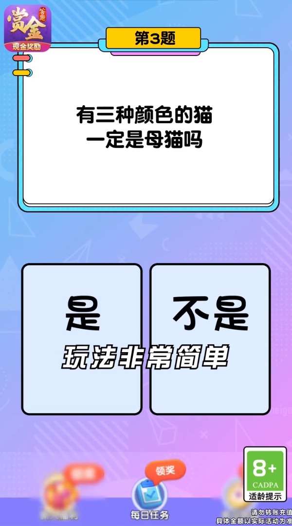 孤单枪手赚钱游戏红包版图3