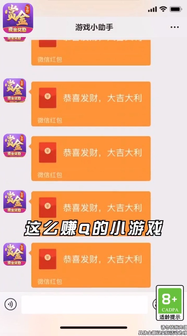 孤单枪手赚钱游戏红包版图1