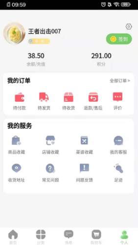 闻鲜生图2