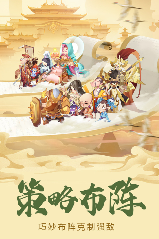 六界召唤师最新版图2