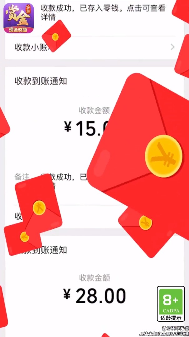 孤单枪手赚钱游戏红包版图2