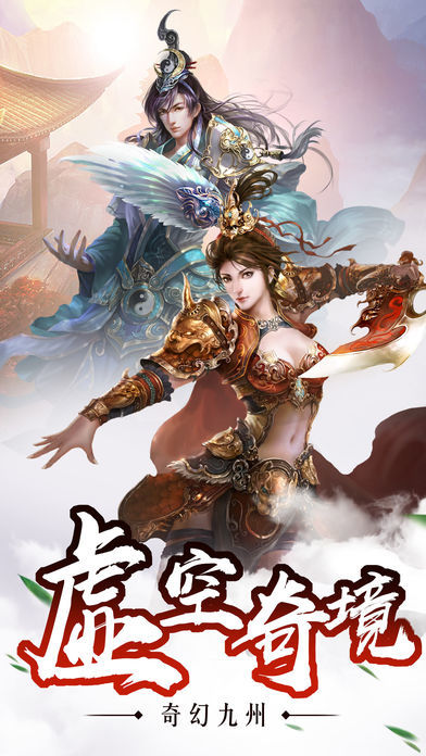 御龙诛仙手游安卓版图2