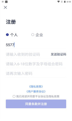 苏存证图1