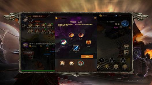 至尊勇者热血出征手游图片2