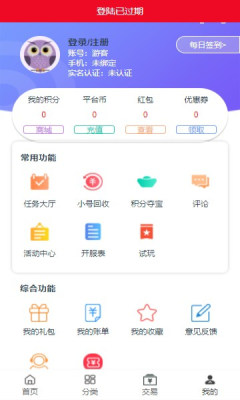 渝鼎手游app官方最新版图1