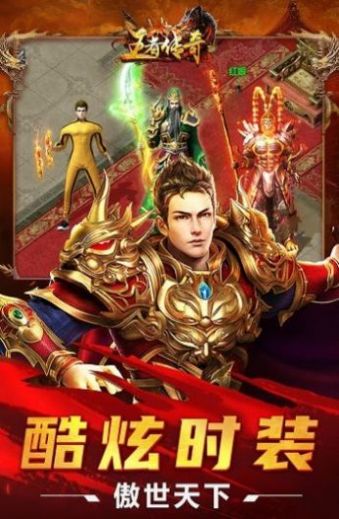 焰火屠魔手游图3