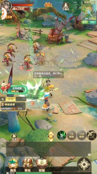 投降吧恶龙手游官网版图3