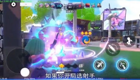 超梦特工游戏安卓版图1