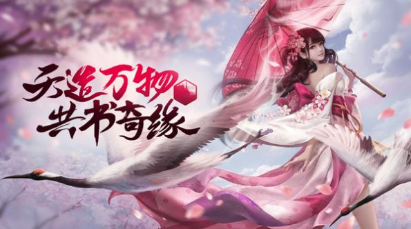 侠义英雄江湖手游图片2