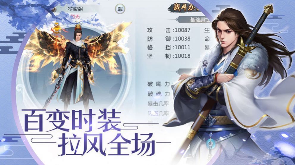 夜归执剑人官网版图1
