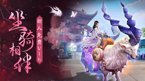 一界无心手游官网版图3