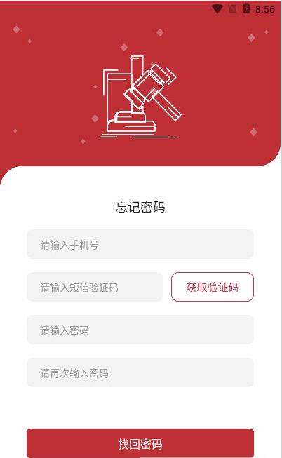 掌上益拍app图片1