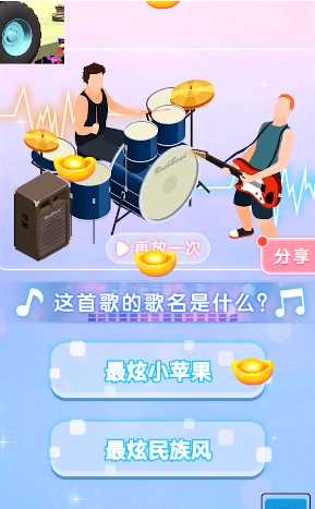 车轮压压乐红包版图2
