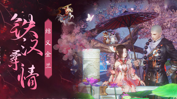一界无心手游官网版图2