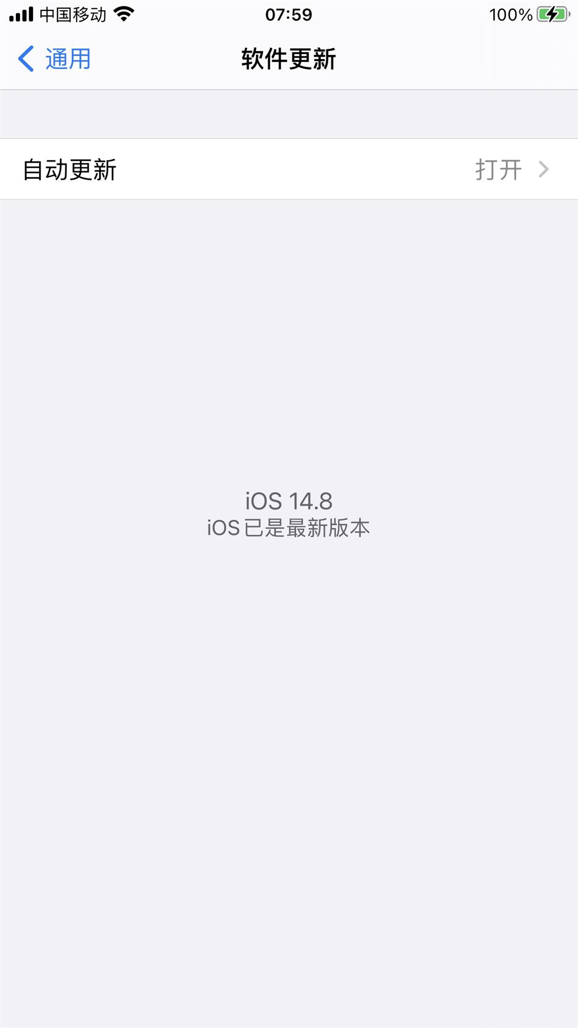 iOS14.8正式版截图