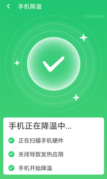 口袋清理app图片1